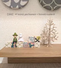 2026年最新】ミナペルホネン happy camouflageの人気アイテム - メルカリ