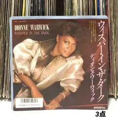 コンプリートＫ様 リクエスト 3点 まとめ商品