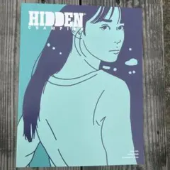 新品 HIDDEN CHAMPION 65号 花井祐介 yusuke hanai - メルカリ