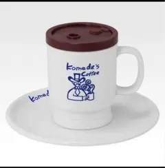 コメダ珈琲店 加湿器 1番くじA賞