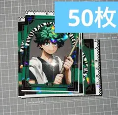 最強ジャンプ 付録 ヒロアカ 緑谷 ②