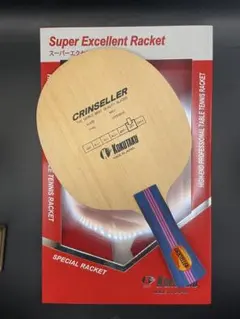 コクタクKOKUTAKU 卓球ラケット クリンセラー FL 美品 檜表面材料