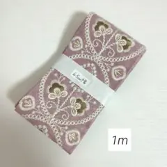 インド刺繍リボン　170