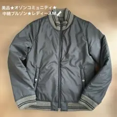 ★美品★オゾンコミュニティ★中綿リブ付きジャンパー★M★ブルゾン★スタジャン★黒