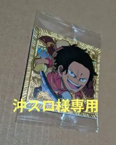 ONEPIECE大海賊シールウエハース ゴールドパラレル 表ロジャー 裏ボニー