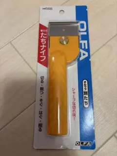 알파 베츠 56B 교체용 블레이드