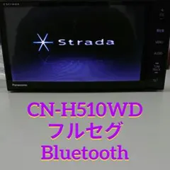2026年最新】cn-h510wdの人気アイテム - メルカリ