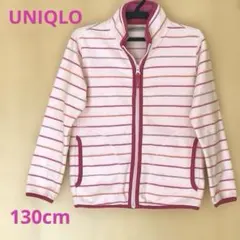 ユニクロ　フリース　130 ピンク　ボーダー　ジャケット　フルジップ