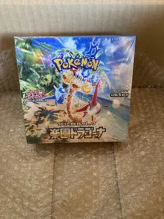 【即発送】ポケモンカード　楽園ドラゴーナ　BOX 未開封 シュリンク付き 未開封