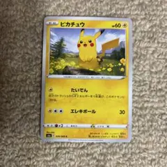 ピカチュウ 1ED ポケモンカード XY1 022/060 コレクションX - メルカリ