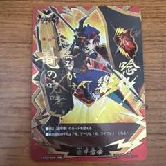 2026年最新】バディファイト フラッグ 究極レアの人気アイテム - メルカリ
