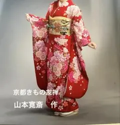 山本寛斎 振袖 フルセット 赤地 牡丹 桜柄 成人式 着物 帯 ラメのサムネイル
