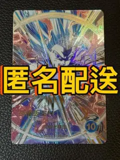 ドラゴンボールスーパーダイバーズ SDV10-SEC2 孫悟飯:SH パラレルのサムネイル