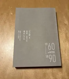 Item thumbnail for item 31afdb93-ac85-4bbe-8689-b4c4510facbc