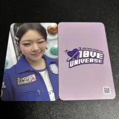 TWICE ジョンヨン 10VE UNIVERSE オンライン 特典 トレカ