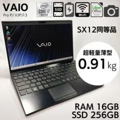 2026年最新】VAIO Windowsノート本体の人気アイテム - メルカリ