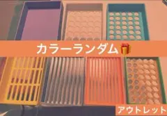 LaQ 仕分け機 •̫͡•ོ꒱(カラーランダム)