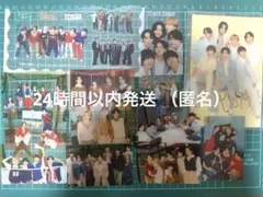 TravisJapan カレンダー 2026 → 2027