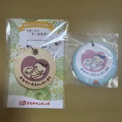 マタニティマーク　出産準備　妊娠