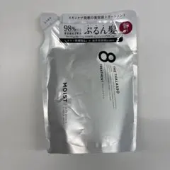 エイトザタラソ　トリートメントのサムネイル