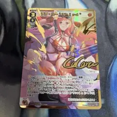 ウィクロス ララ・ルー“Third” SLR