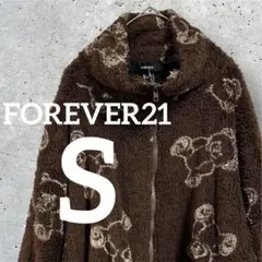 フォーエバー21 クマ 総柄 ボア ブルゾン【S】茶 テディベア フリースのサムネイル