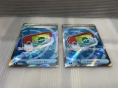 け*A様 ポケパッド SR 2枚セット
