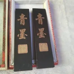 【zhangrui723405】中國微墨 39個セット zhangrui723405】中國微墨 39個セット zhangrui723405】中國微墨