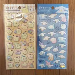 ポムポムプリン・シナモロール ステッカーセット
