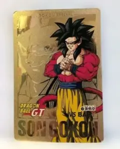 【極美品　希少】ドラゴンボールGT カードダス 100 超サイヤ人　当時物 極美品 希少】ドラゴンボールGT カードダス 100 超サイヤ人 当時物