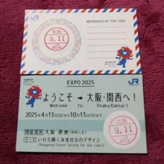 レア 非売品 JR西日本 万博 限定 ミャクミャク 記念 切符 風 カード