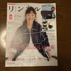 雑誌