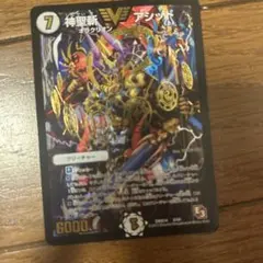 デュエルマスターズ アシッド クリーチャー