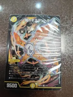 2026年最新】アーテルゴルギーニの人気アイテム - メルカリ