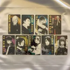 呪術廻戦展 箔押しクリアカードコレクション9枚　セット