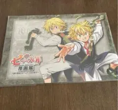 Item thumbnail for item 30168391-1375-483f-b8e5-a2f991702ac2