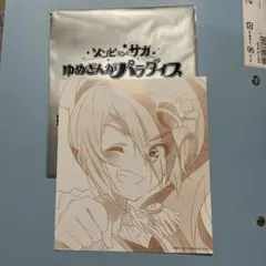 2026年最新】二階堂サキの人気アイテム - メルカリ
