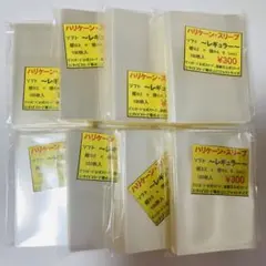 ＊24時間以内に発送‪‎＊ ハリケーンスリーブ ソフトレギュラー 8コ ①