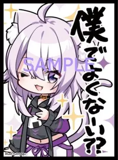 2025年最新】猫又おかゆ スリーブの人気アイテム - メルカリ