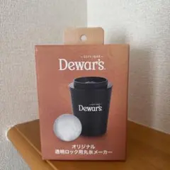 2025年最新】デュワーズの人気アイテム - メルカリ