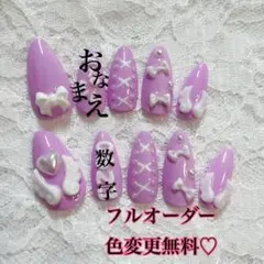 ネイル　韓国 量産型 スナ系 地雷系 ワンホン 推し　オタ　痛ネイル　推し活