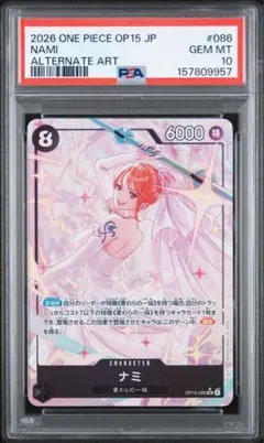PSA9】ワンピース ベリーマッチ ナミ ウエディング PT-C002 - メルカリ