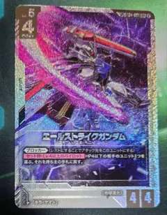 SP エールストライクガンダム ガンダムカードゲーム - メルカリ