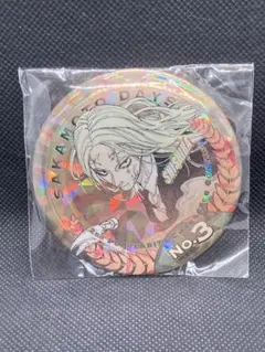 サカモトデイズ第二回キャラクター人気投票メダル風缶バッジ神々廻当選