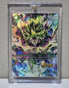 2026年最新】ボーナスパック ブロリーの人気アイテム - メルカリ