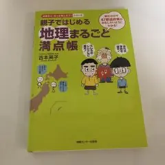 Item thumbnail for item 0865f034-a462-4ac4-955b-80d931cb8f2e