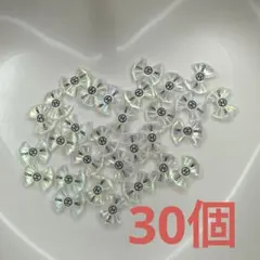 オーロラ ロゴリボン ネイルパーツ 30個 【M-11】