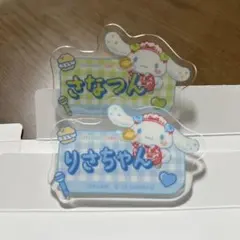 イコラブ シナモン 諸橋沙夏 音嶋莉沙