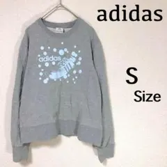 『アディダス』（S）＊長袖＊トレーナー＊カジュアル＊グレー