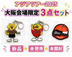2026年最新】優里グッズの人気アイテム - メルカリ